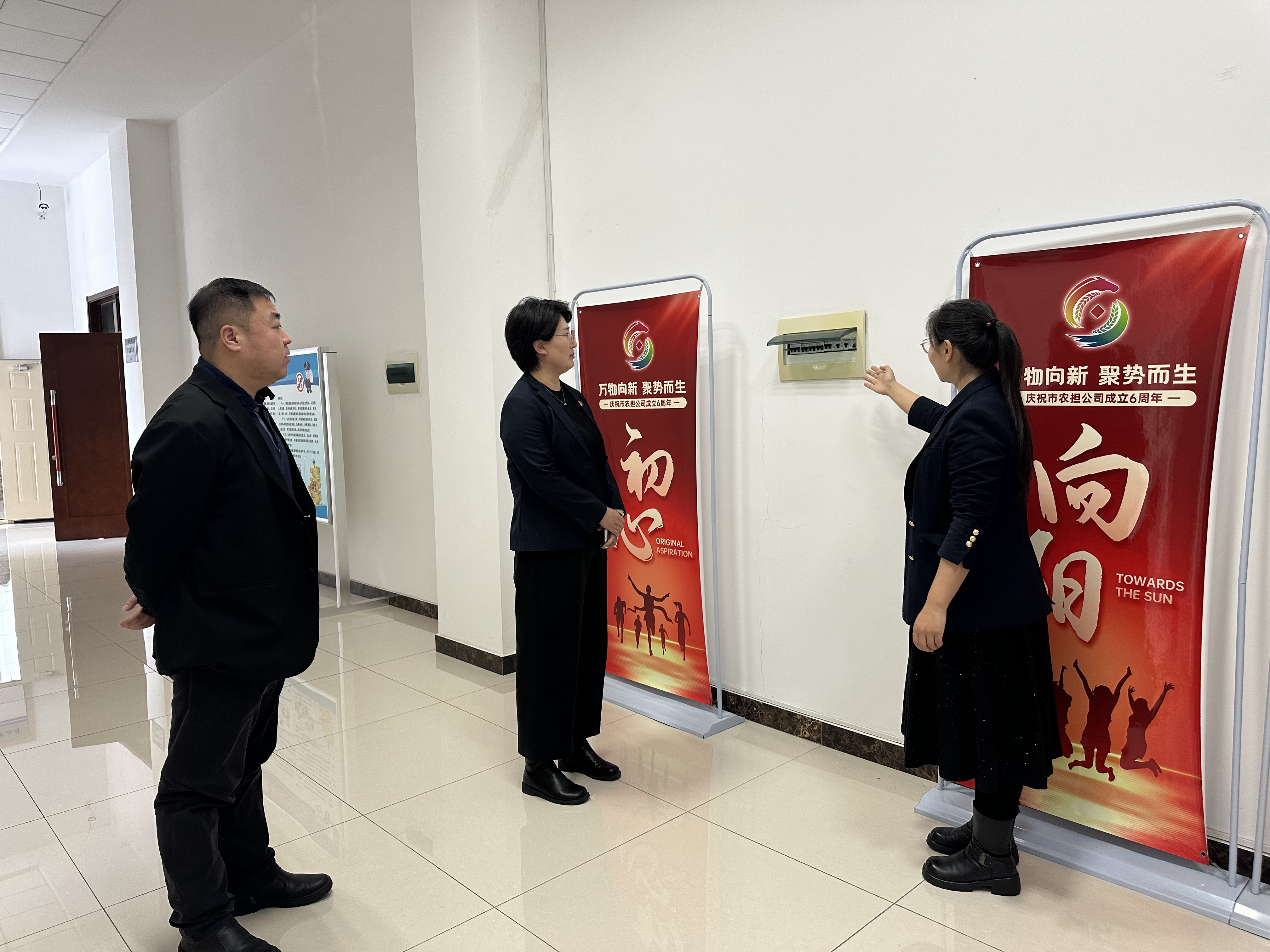 呼倫貝爾市農(nóng)擔公司開展節(jié)前安全檢查 筑牢假期安全防線